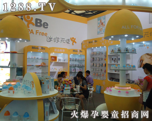 美斯達電子玩具有限公司