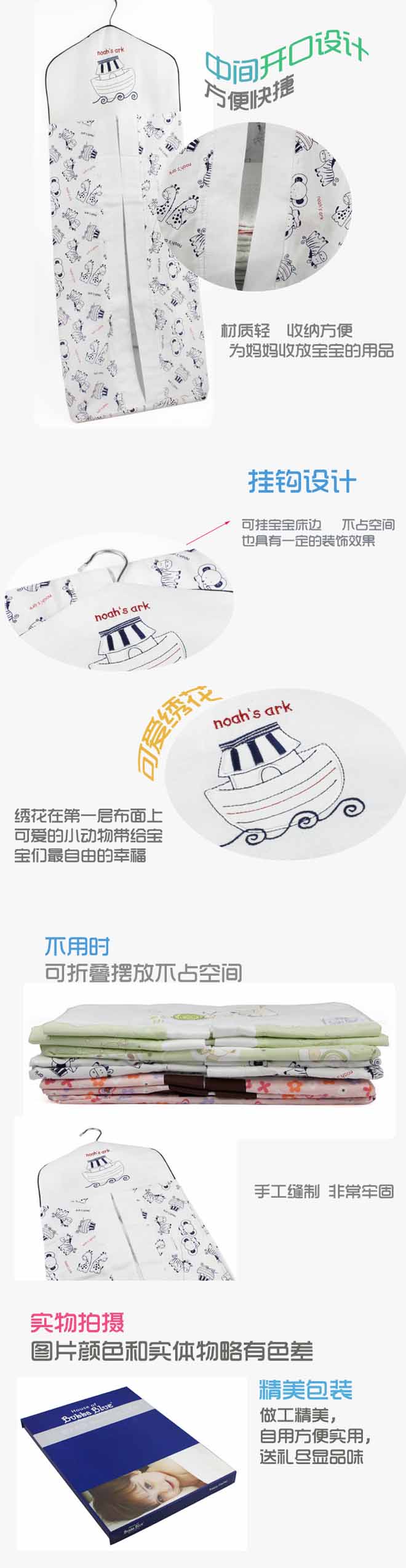 寶寶藍(lán)嬰兒床上用品六件套