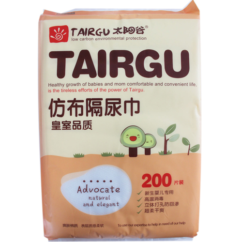太陽谷嬰兒皇室品質(zhì)仿布隔尿巾