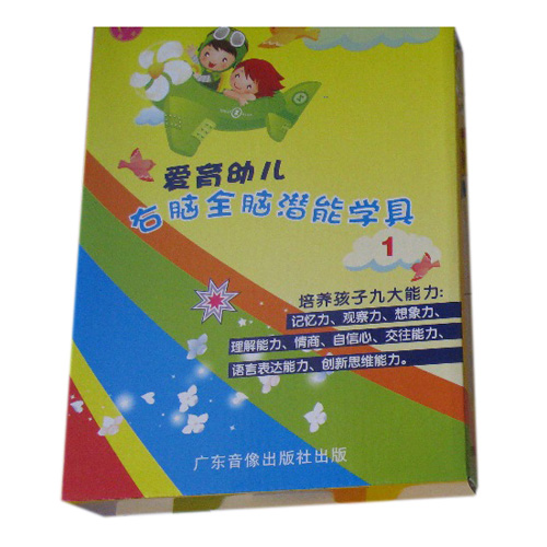 愛(ài)育幼童幼兒園課堂教材第1級(jí)
