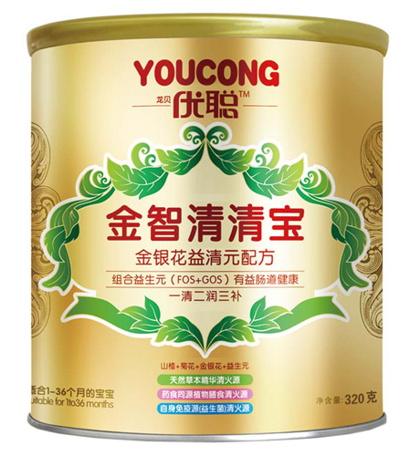 優(yōu)聰金銀花益清元清清寶