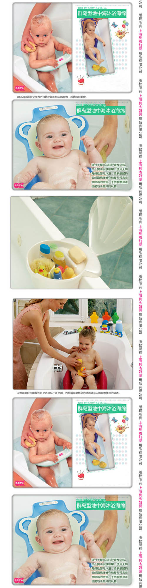 OKBABY群島型地中海天然沐浴美容海綿