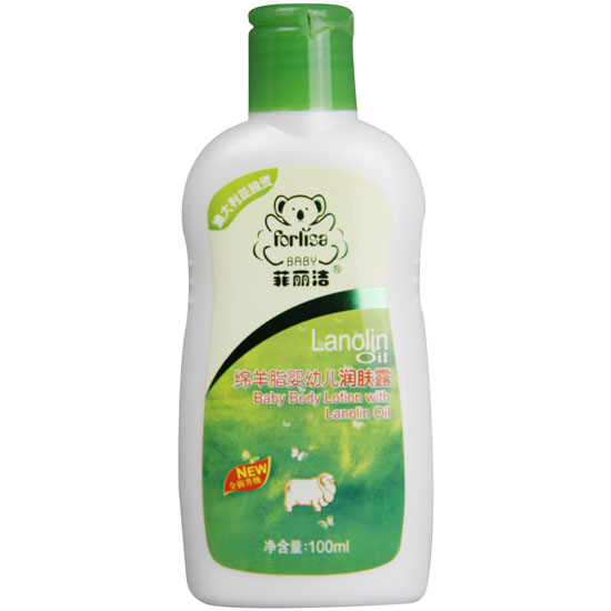 菲麗潔綿羊脂嬰幼兒潤(rùn)膚露