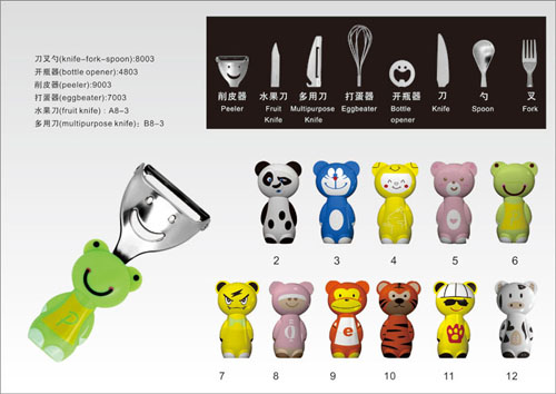 雅樂創(chuàng)意8003幼兒餐具