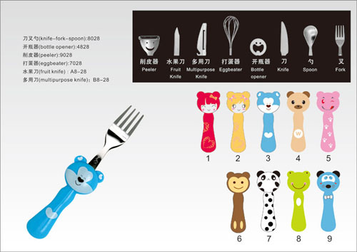 雅樂(lè)創(chuàng)意小熊幼兒餐具