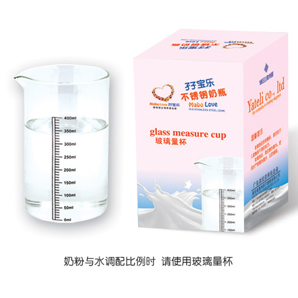 孖寶樂(lè)玻璃量水杯