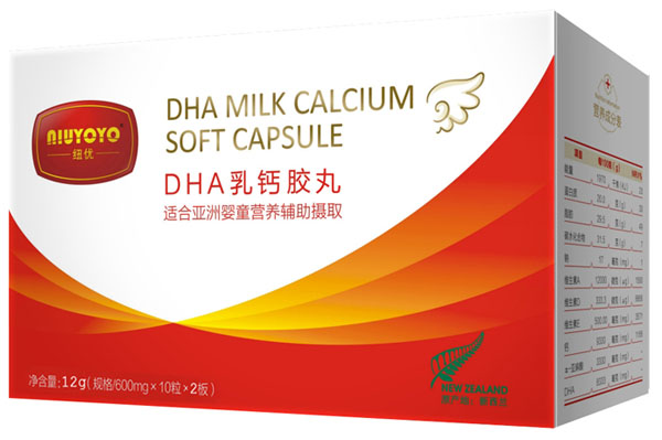 紐優(yōu)DHA乳鈣膠丸20粒