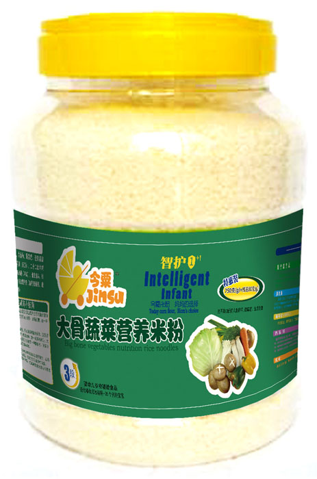 今粟大骨蔬菜營(yíng)養(yǎng)米粉3段