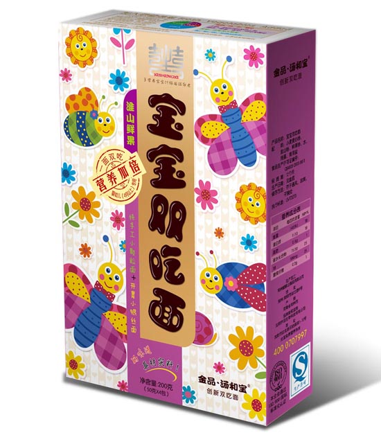 湯和寶淮山鮮果寶寶雙吃面