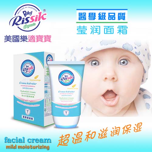 樂適溫潤面霜58g