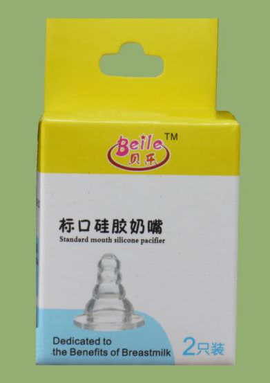 貝樂標(biāo)口硅膠奶嘴2只裝