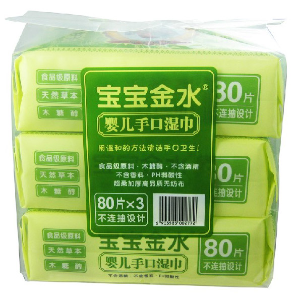 寶寶金水嬰兒手口濕巾80片