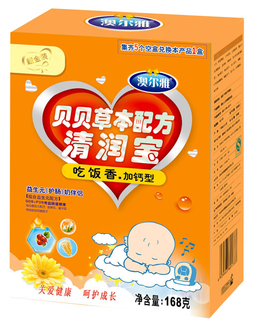 澳爾雅超金裝吃飯香加鈣型清潤寶