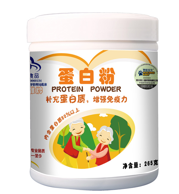 惠聰寶貝藍帽265克蛋白粉中老年裝