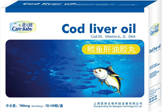 康兒健鱈魚(yú)肝油膠丸