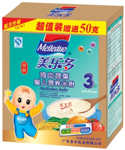 美多樂盒裝雞肉蔬菜嬰兒營(yíng)養(yǎng)米粉3段
