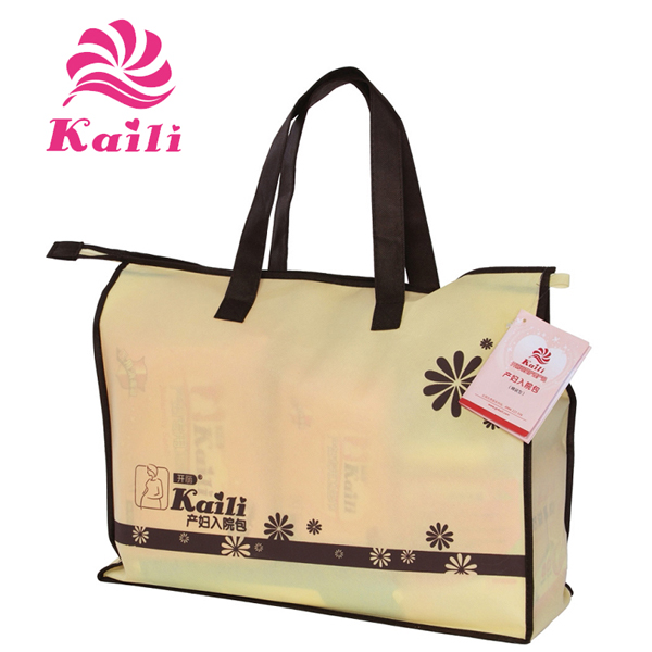 開(kāi)麗產(chǎn)婦入院包系列