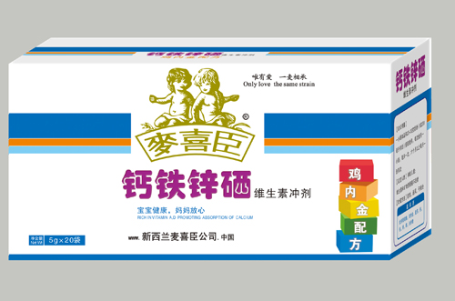 麥喜臣麥鈣鐵鋅硒雞內金沖劑