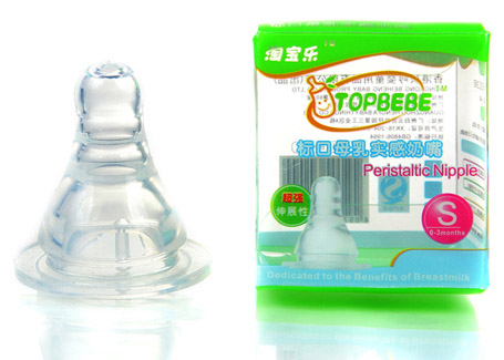淘寶樂標(biāo)口母乳實感奶嘴(1個裝)