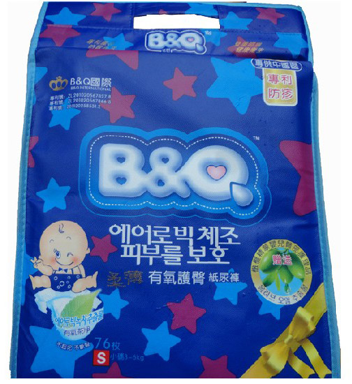 貝奇柔薄有氧護臀紙尿褲S