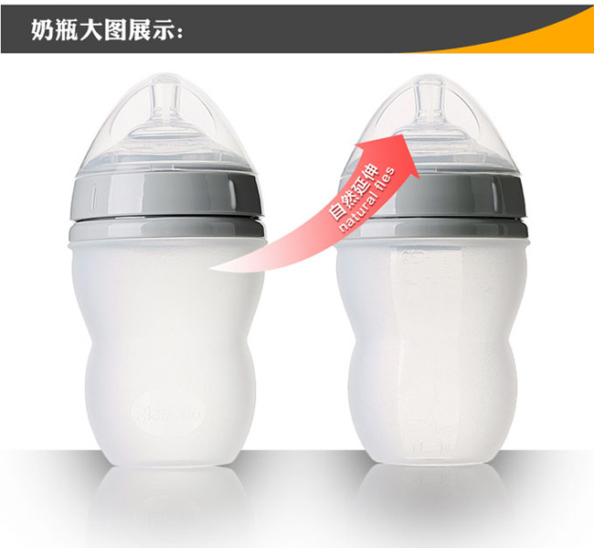 AD301 302廣口PP奶瓶