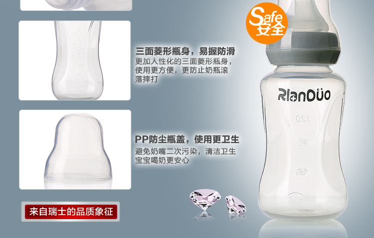 AD306嬰兒防脹奶瓶