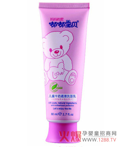嘟嘟寶貝兒童牛奶柔滑洗面乳