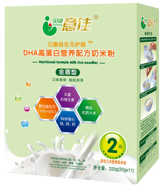 貝康意佳金盾型DHA高蛋白營養(yǎng)配方奶米粉2段