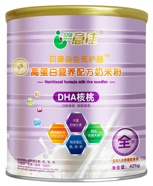 貝康意佳DHA核桃高蛋白營(yíng)養(yǎng)配方奶米粉全段