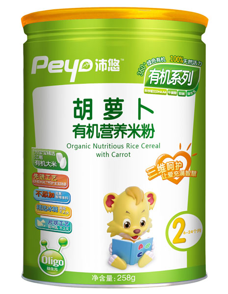沛悠胡蘿卜有機(jī)營(yíng)養(yǎng)米粉