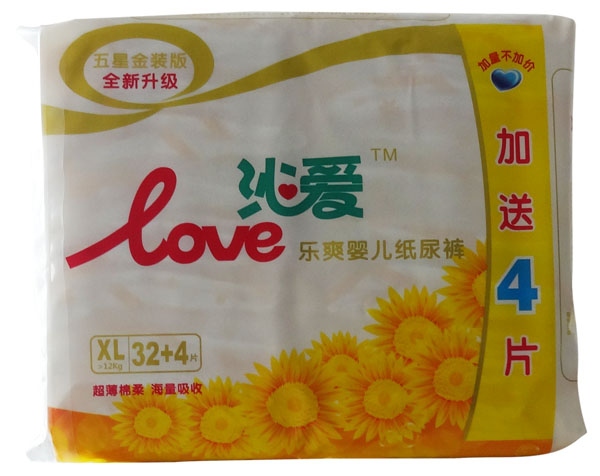 沁愛樂爽嬰兒紙尿褲XL32+4片