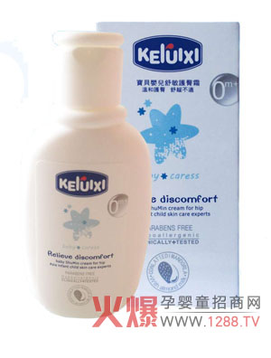 可瑞西寶貝嬰兒舒敏護(hù)臀霜