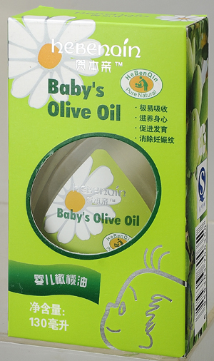 賀本親嬰兒橄欖油