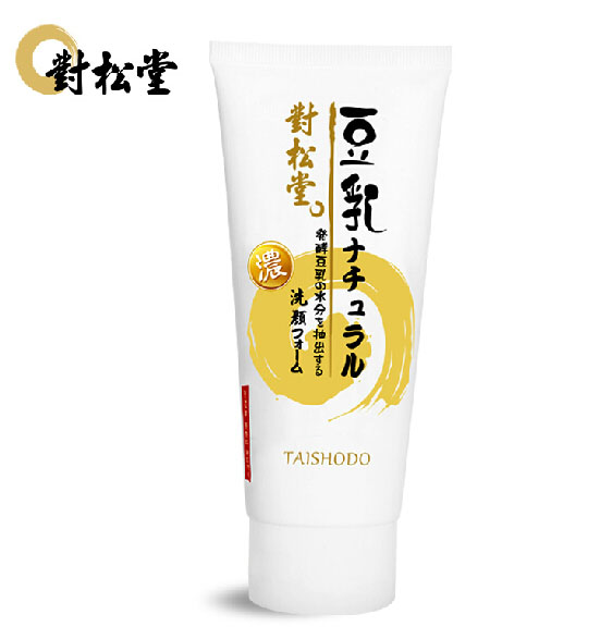 對松堂孕婦專用潔面乳