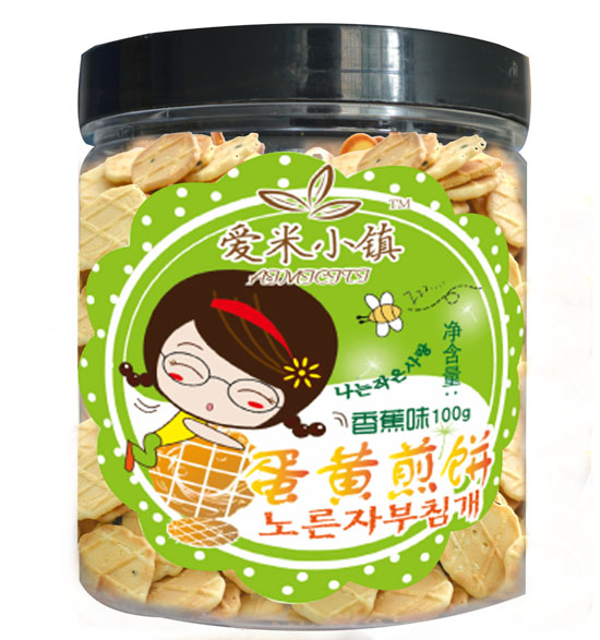 愛米小鎮(zhèn)香蕉味蛋黃煎餅