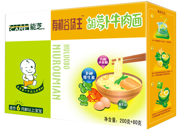 能芝有機(jī)谷場(chǎng)主胡蘿卜牛肉面