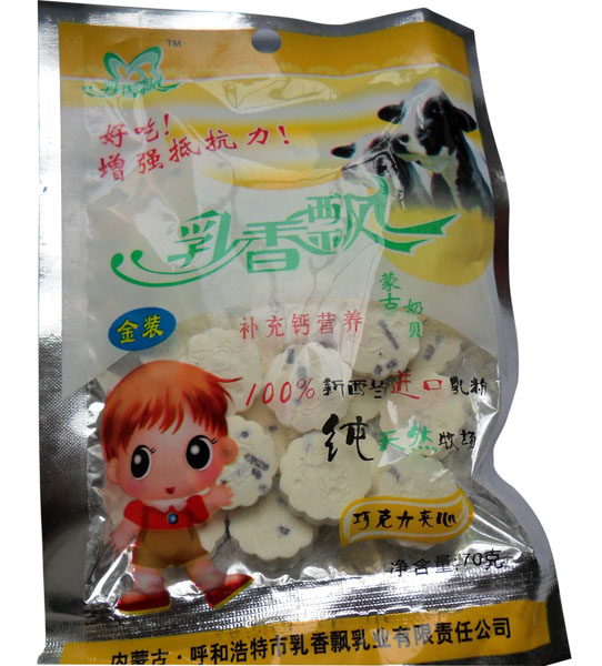 乳香飄巧克力夾心奶酪