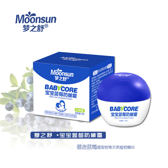 夢(mèng)之舒藍(lán)莓防皴霜