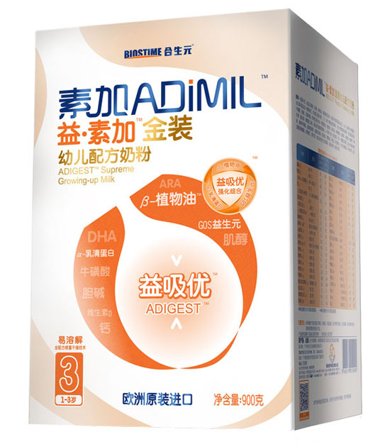 益素加金裝幼兒配方奶粉3段