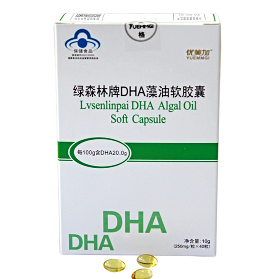 優(yōu)美加DHA藻油軟膠囊兩盒