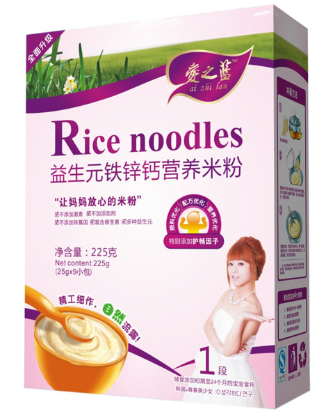 愛之藍(lán)益生元鐵鋅鈣營養(yǎng)米粉盒裝