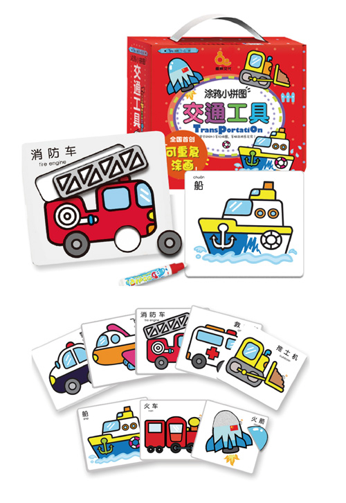 趣威涂鴉小拼圖交通工具