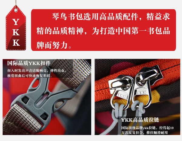 琴鳥海底世界兒童書包細(xì)節(jié)設(shè)計