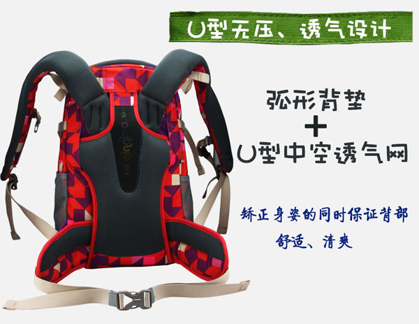 琴鳥風(fēng)華正茂兒童書包U型無壓透氣設(shè)計