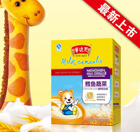 半邊天鱈魚(yú)蔬菜營(yíng)養(yǎng)奶米粉3段