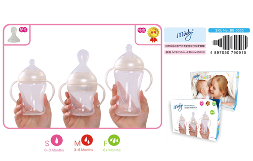 麥地自然母乳防脹氣特寬硅膠奶瓶(母愛(ài)套裝)