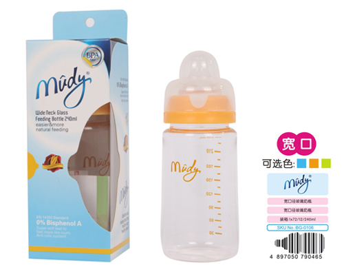 麥地寬口玻璃奶瓶240ML