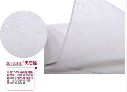 聰麗紗布專用收腹帶(L—18)