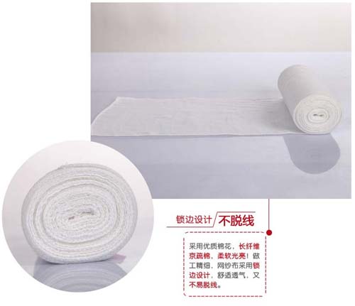 聰麗紗布專用收腹帶(L—18)