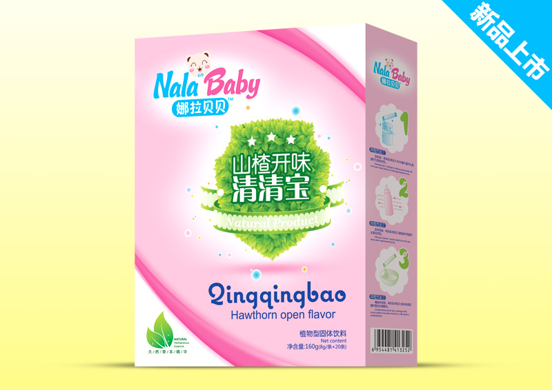 清清寶盒裝-山楂開(kāi)味